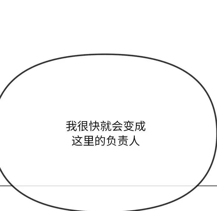 64P - 恶女勾勾缠/难缠小恶女