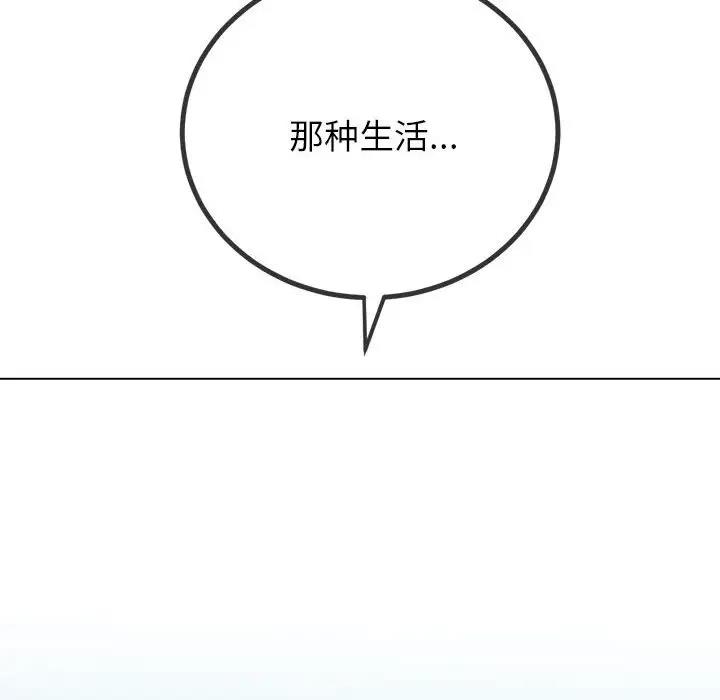 80P - 恶女勾勾缠/难缠小恶女