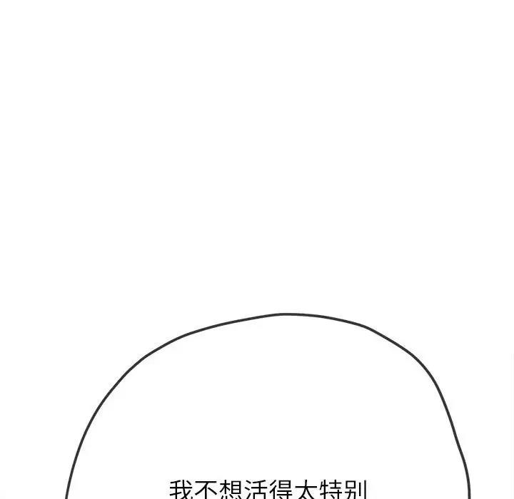 87P - 恶女勾勾缠/难缠小恶女