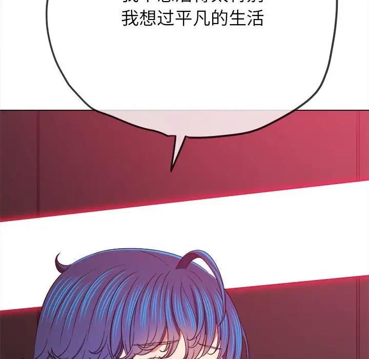 88P - 恶女勾勾缠/难缠小恶女