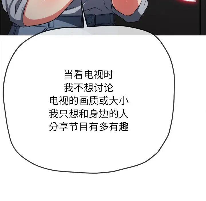90P - 恶女勾勾缠/难缠小恶女