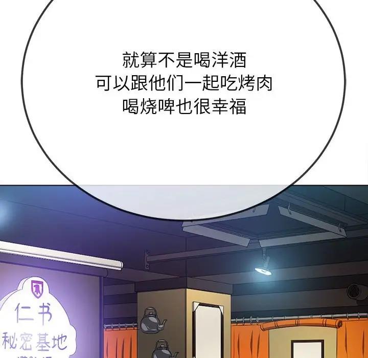 95P - 恶女勾勾缠/难缠小恶女