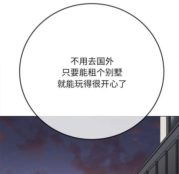 98P - 恶女勾勾缠/难缠小恶女