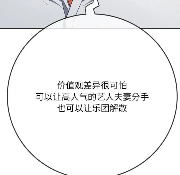 109P - 恶女勾勾缠/难缠小恶女
