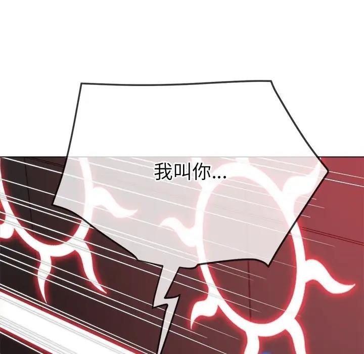 119P - 恶女勾勾缠/难缠小恶女
