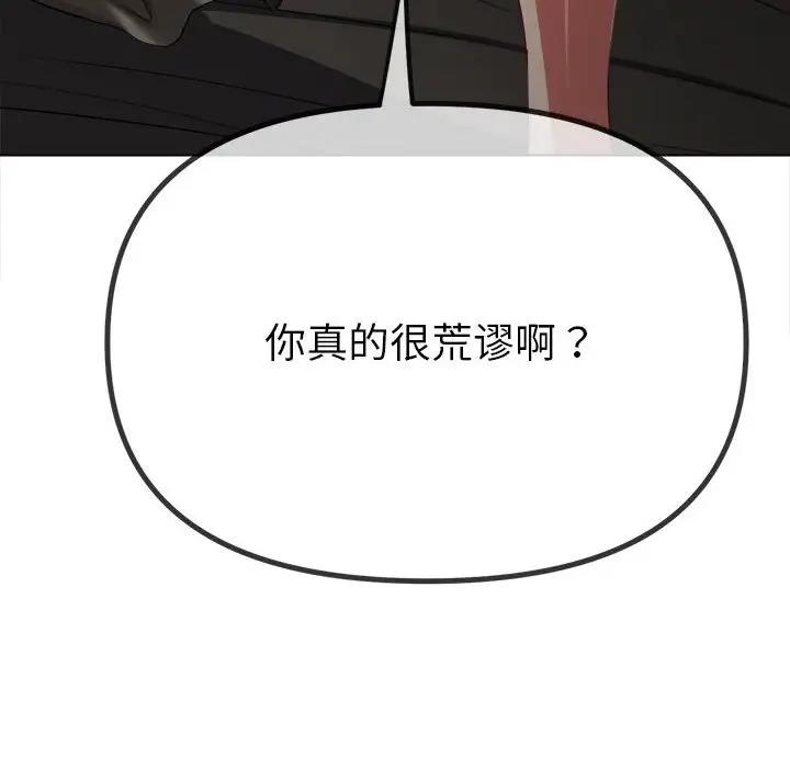 11P - 恶女勾勾缠/难缠小恶女
