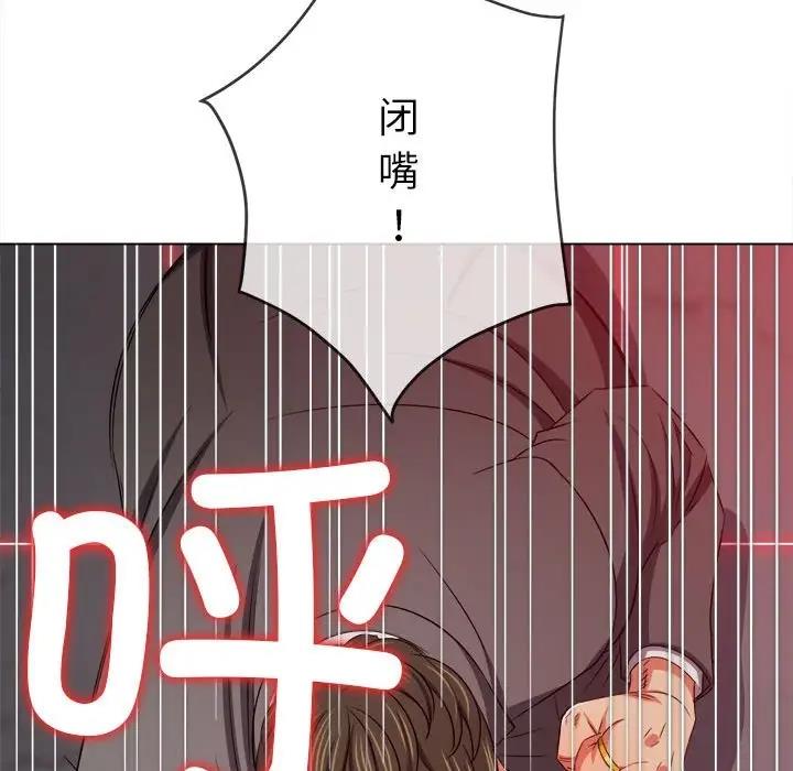 123P - 恶女勾勾缠/难缠小恶女