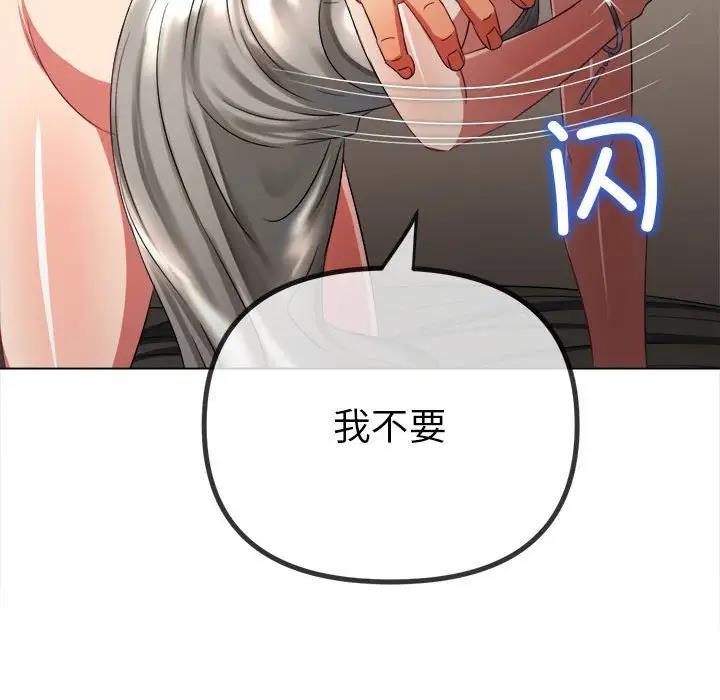 14P - 恶女勾勾缠/难缠小恶女
