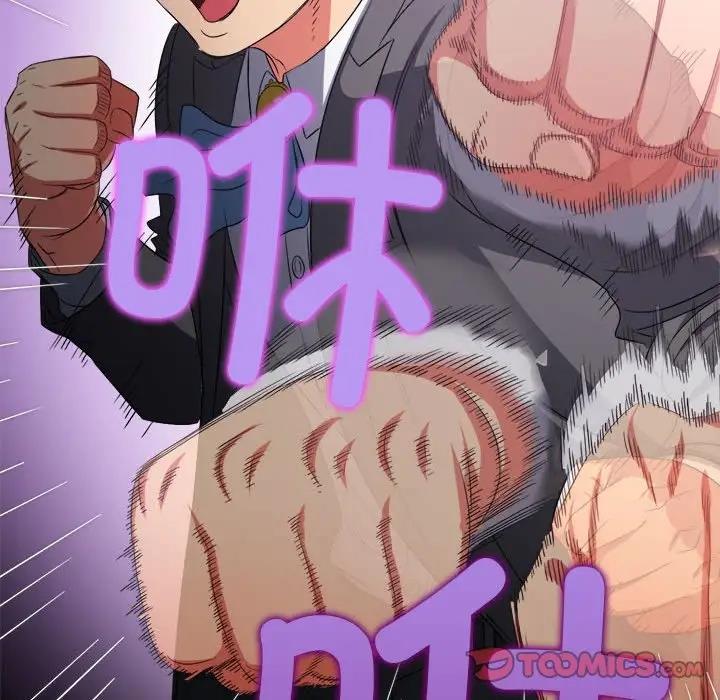 148P - 恶女勾勾缠/难缠小恶女
