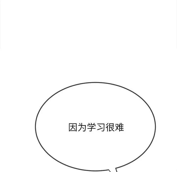 162P - 恶女勾勾缠/难缠小恶女