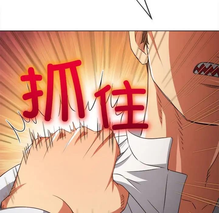 163P - 恶女勾勾缠/难缠小恶女