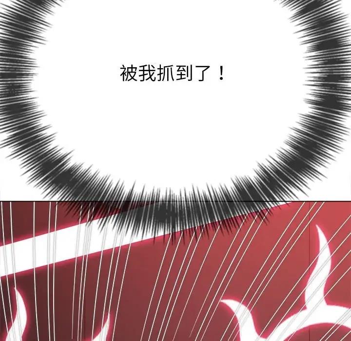 166P - 恶女勾勾缠/难缠小恶女