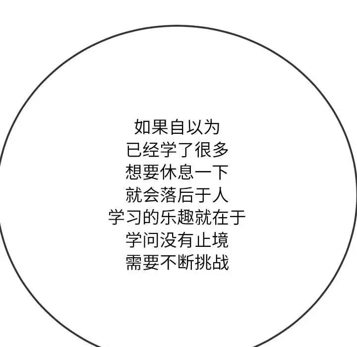 176P - 恶女勾勾缠/难缠小恶女