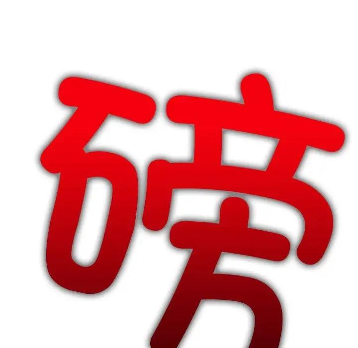 190P - 恶女勾勾缠/难缠小恶女