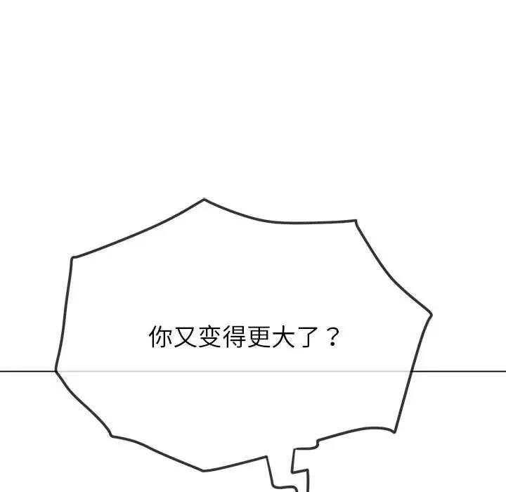 27P - 恶女勾勾缠/难缠小恶女