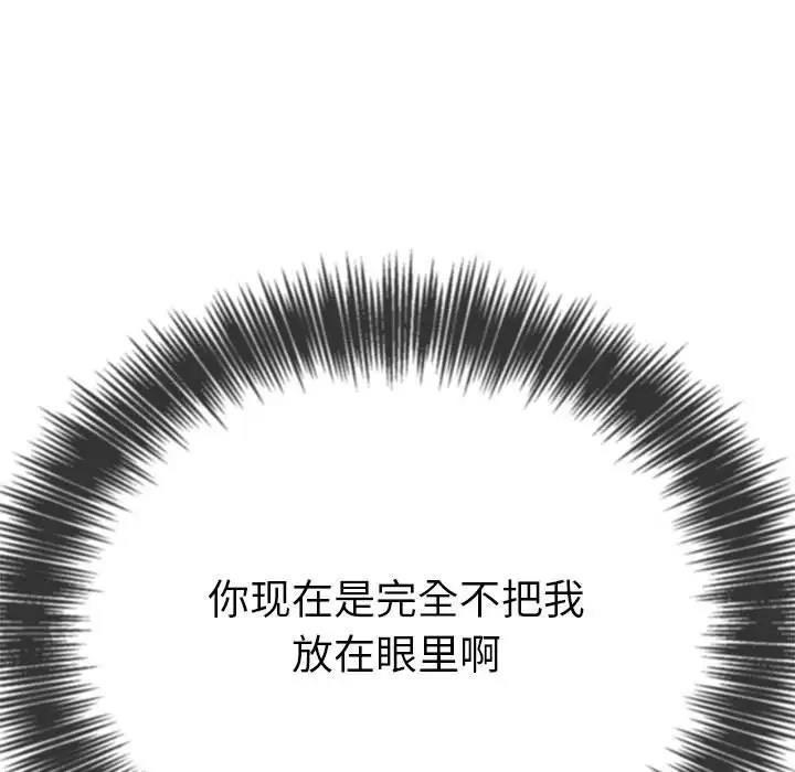 34P - 恶女勾勾缠/难缠小恶女