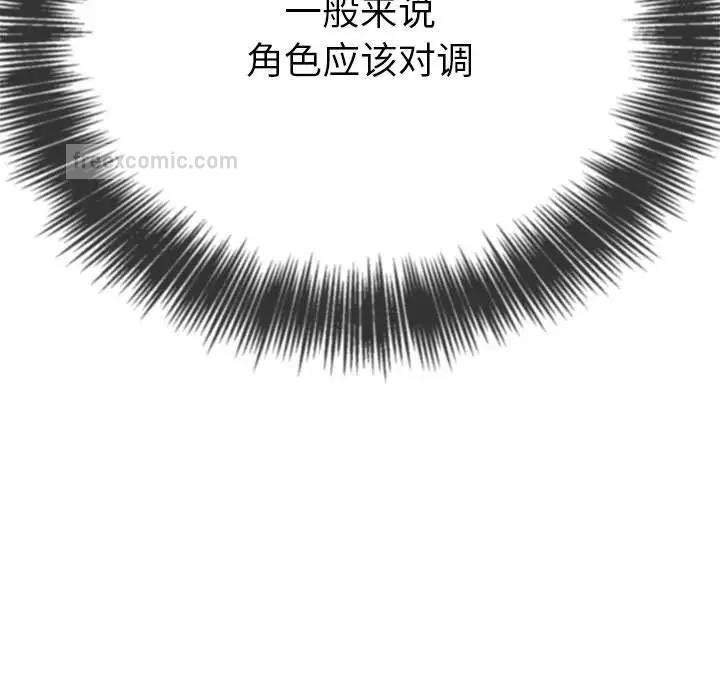 38P - 恶女勾勾缠/难缠小恶女
