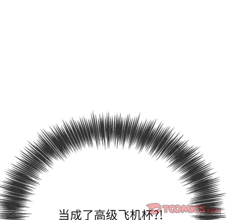 52P - 恶女勾勾缠/难缠小恶女