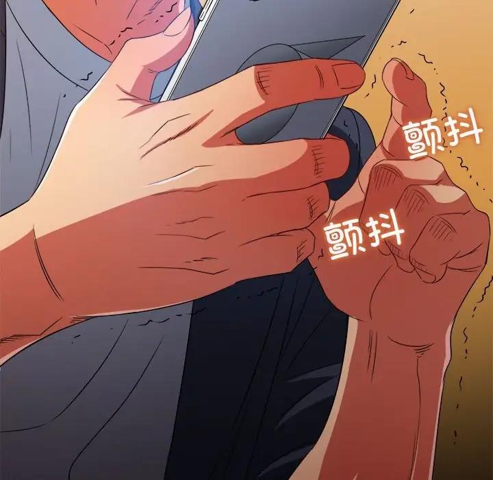 58P - 恶女勾勾缠/难缠小恶女
