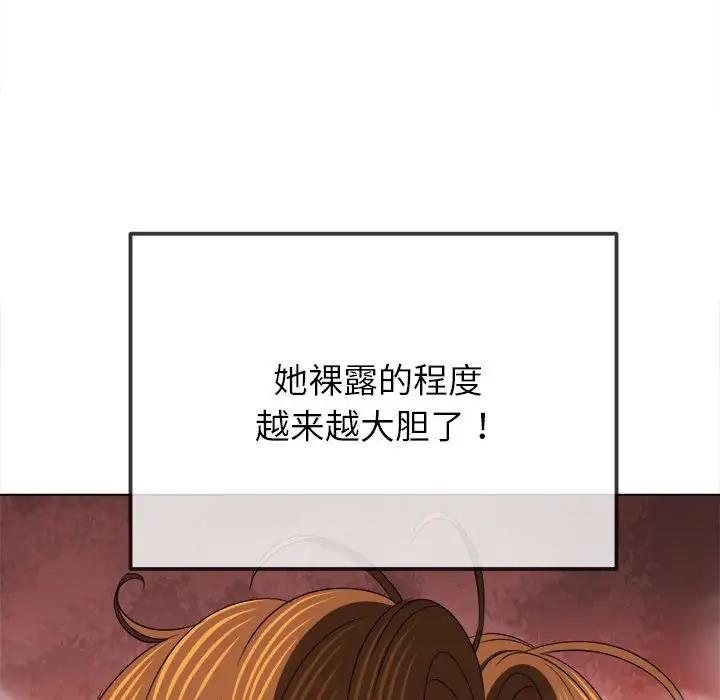 69P - 恶女勾勾缠/难缠小恶女
