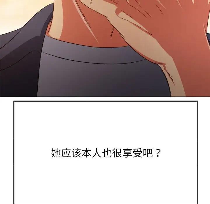71P - 恶女勾勾缠/难缠小恶女