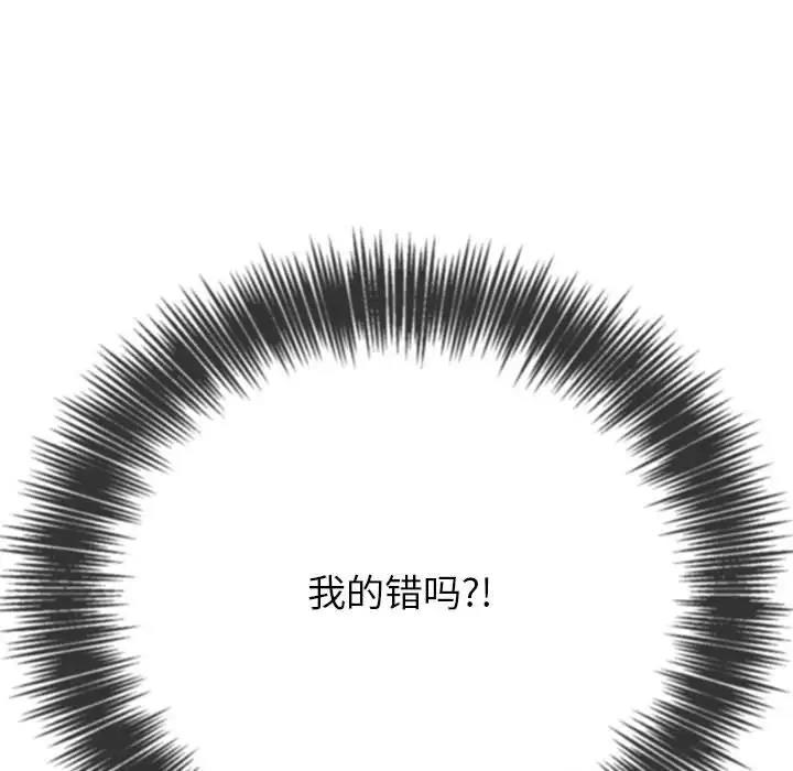 73P - 恶女勾勾缠/难缠小恶女