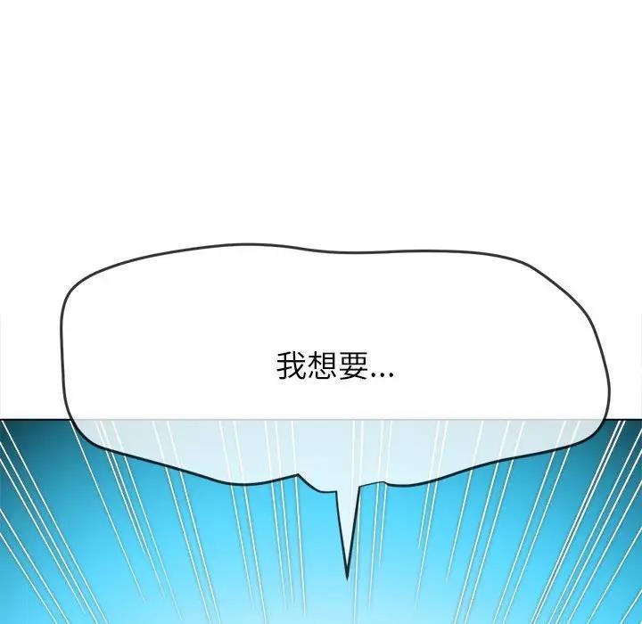 75P - 恶女勾勾缠/难缠小恶女