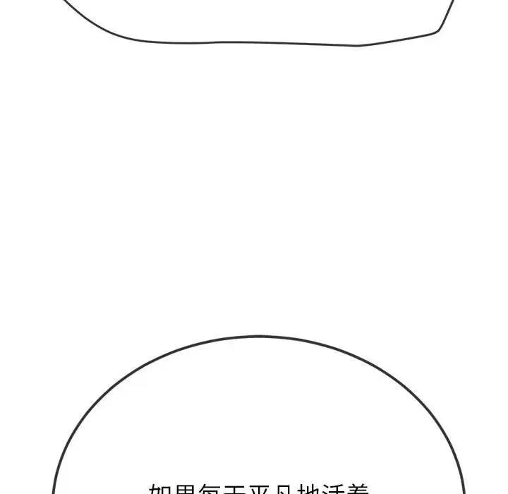 78P - 恶女勾勾缠/难缠小恶女