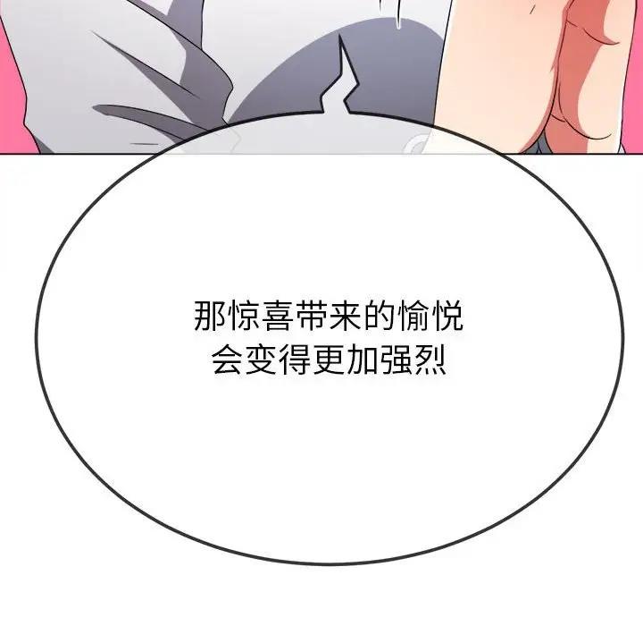 81P - 恶女勾勾缠/难缠小恶女