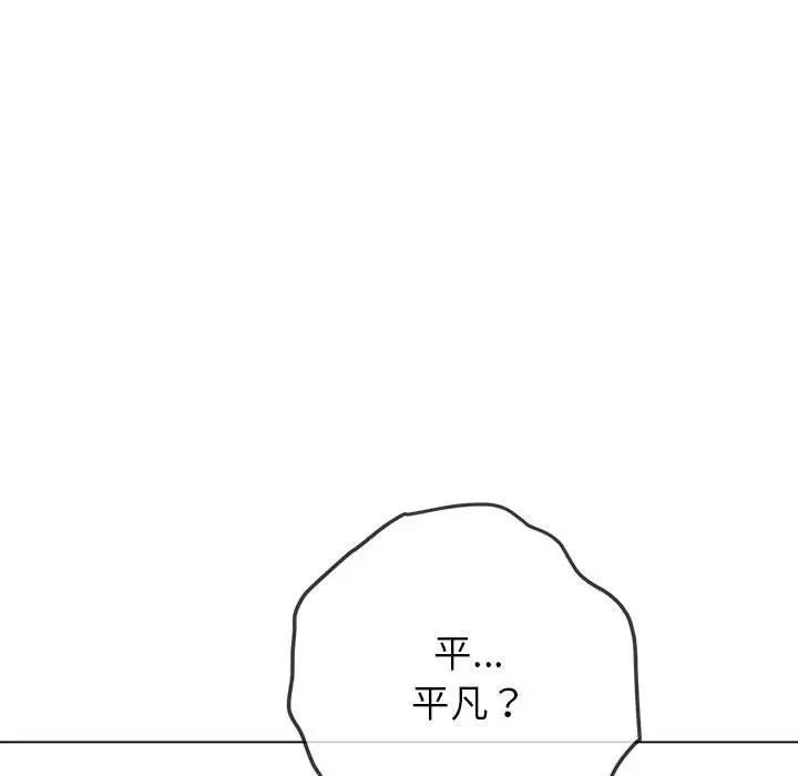 82P - 恶女勾勾缠/难缠小恶女