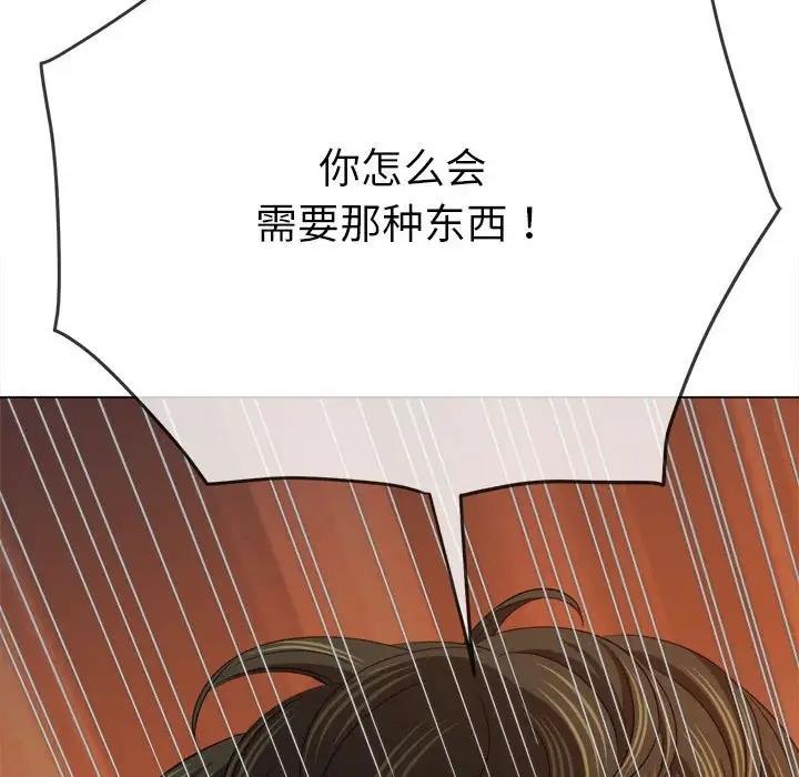 86P - 恶女勾勾缠/难缠小恶女