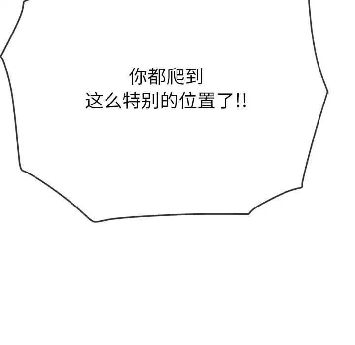 89P - 恶女勾勾缠/难缠小恶女