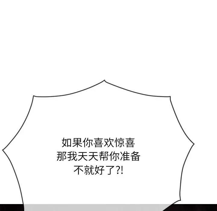 90P - 恶女勾勾缠/难缠小恶女