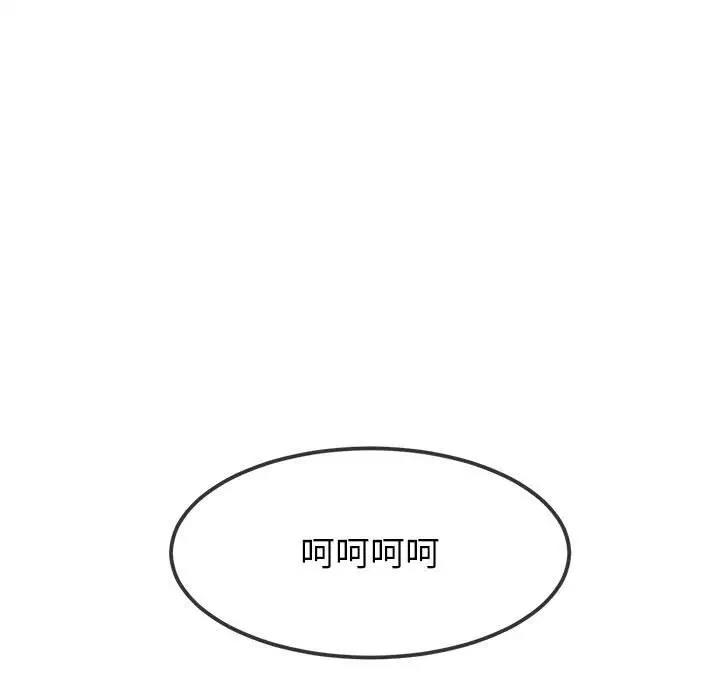 94P - 恶女勾勾缠/难缠小恶女