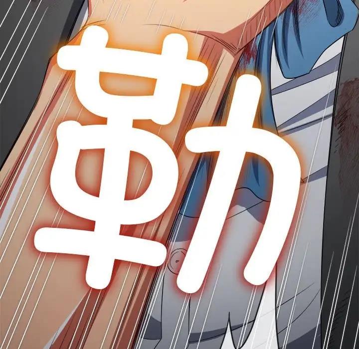 112P - 恶女勾勾缠/难缠小恶女