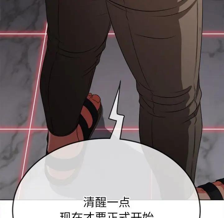 118P - 恶女勾勾缠/难缠小恶女