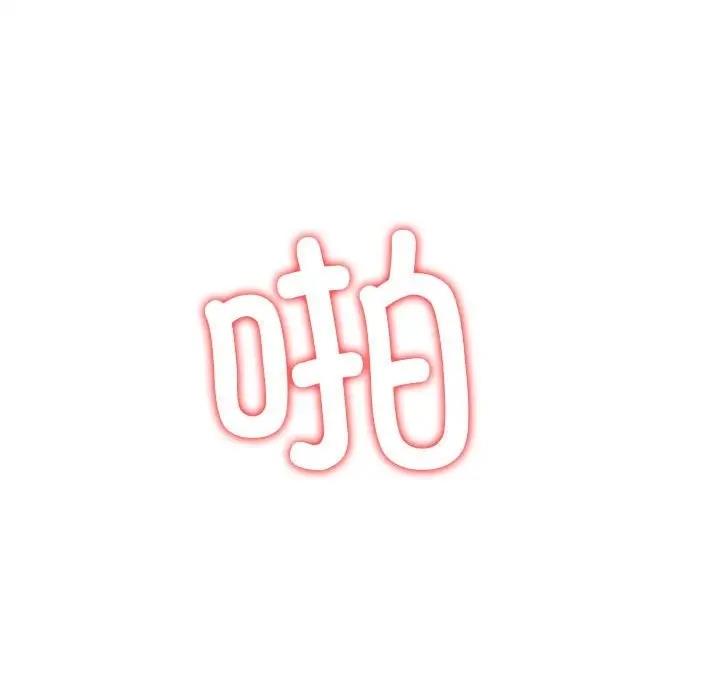 11P - 恶女勾勾缠/难缠小恶女