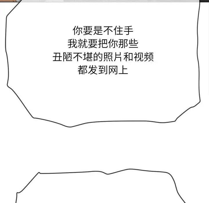 129P - 恶女勾勾缠/难缠小恶女