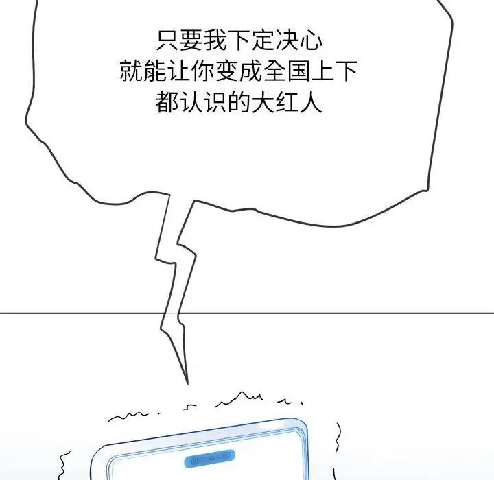 130P - 恶女勾勾缠/难缠小恶女