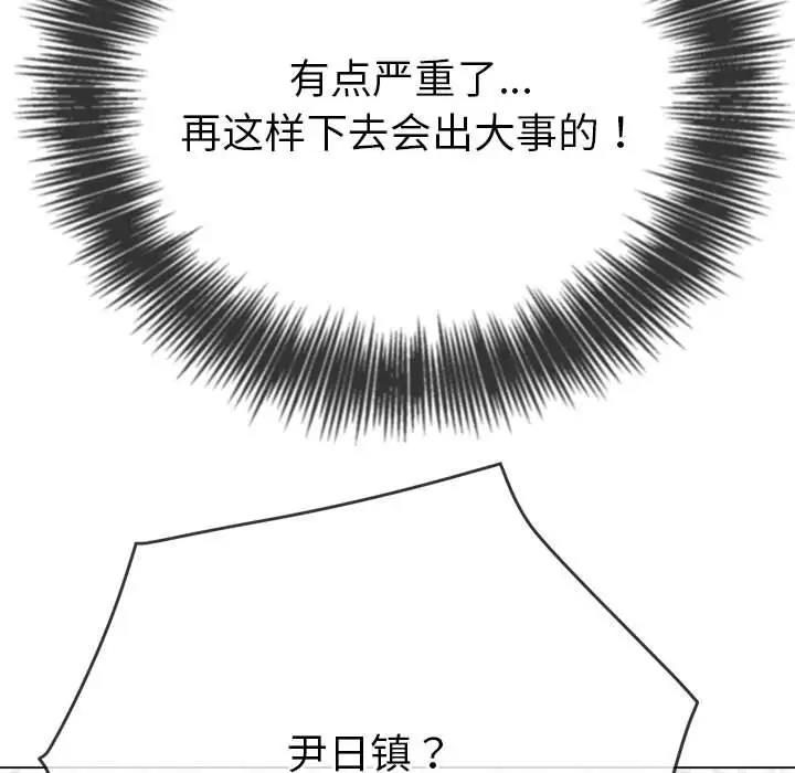 149P - 恶女勾勾缠/难缠小恶女