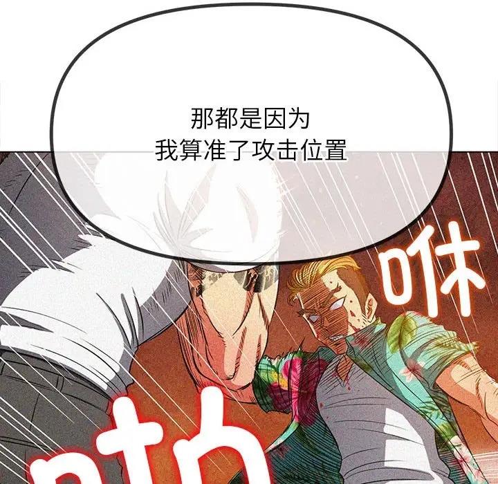 160P - 恶女勾勾缠/难缠小恶女