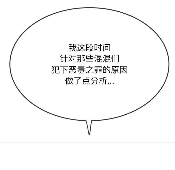 166P - 恶女勾勾缠/难缠小恶女