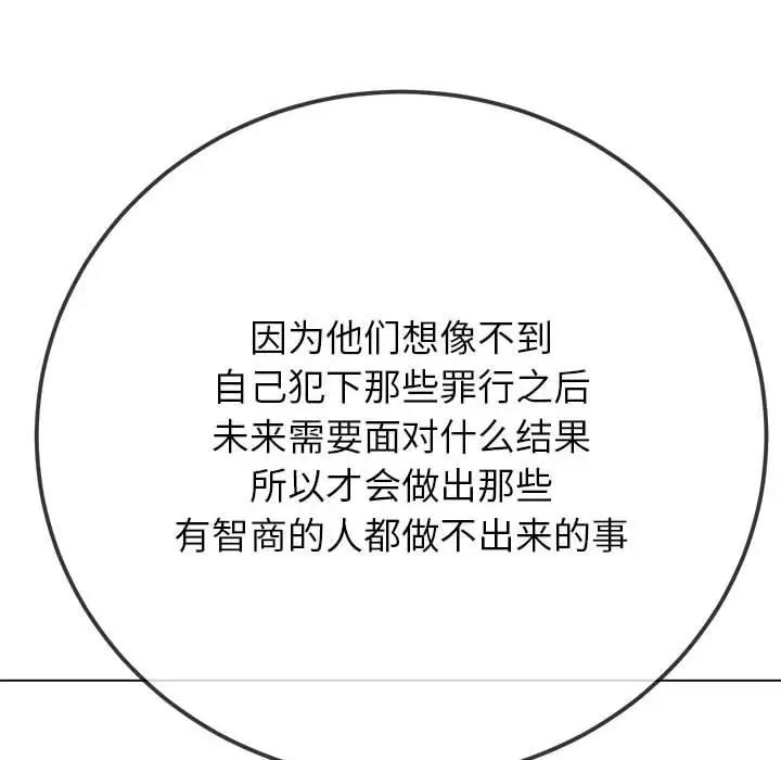170P - 恶女勾勾缠/难缠小恶女
