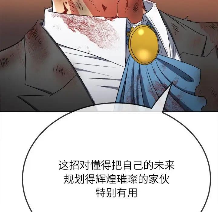 176P - 恶女勾勾缠/难缠小恶女