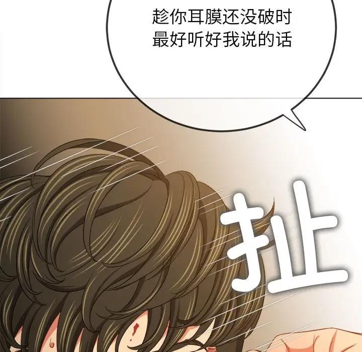 179P - 恶女勾勾缠/难缠小恶女