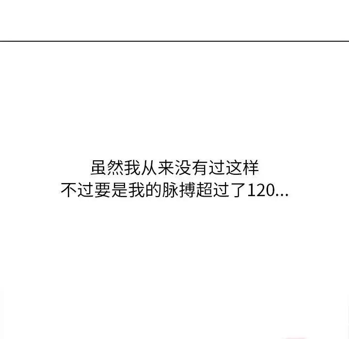 183P - 恶女勾勾缠/难缠小恶女
