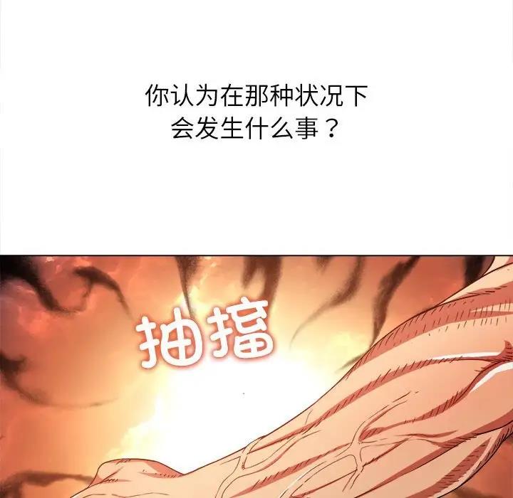 185P - 恶女勾勾缠/难缠小恶女