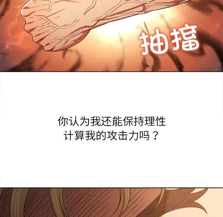 186P - 恶女勾勾缠/难缠小恶女