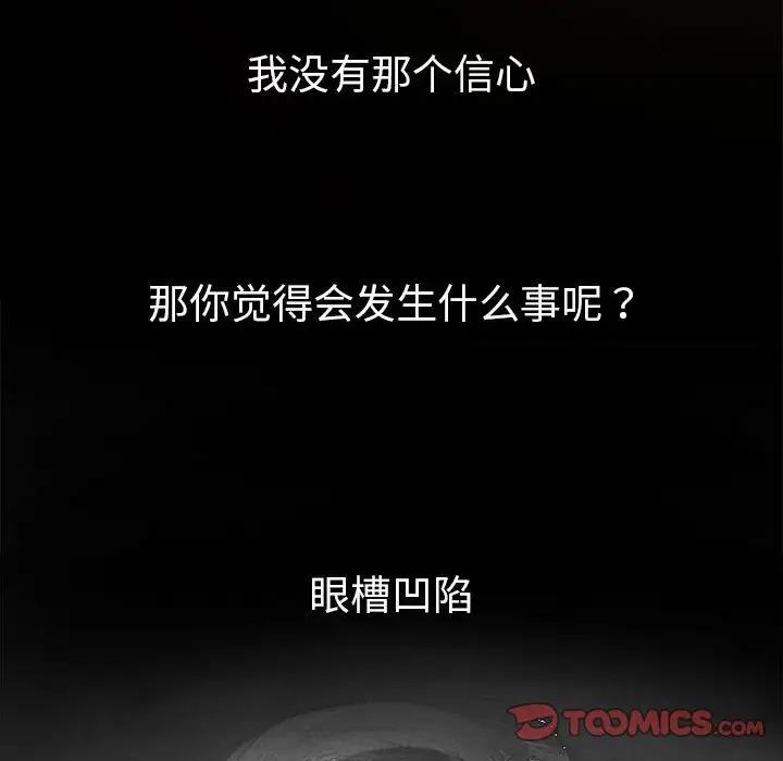 188P - 恶女勾勾缠/难缠小恶女