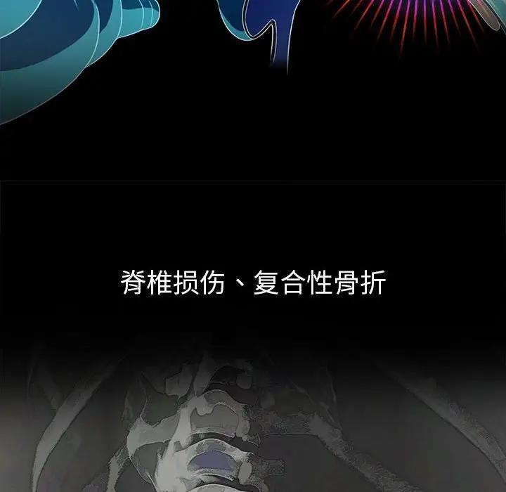191P - 恶女勾勾缠/难缠小恶女